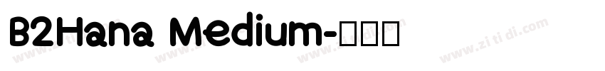 B2Hana Medium字体转换